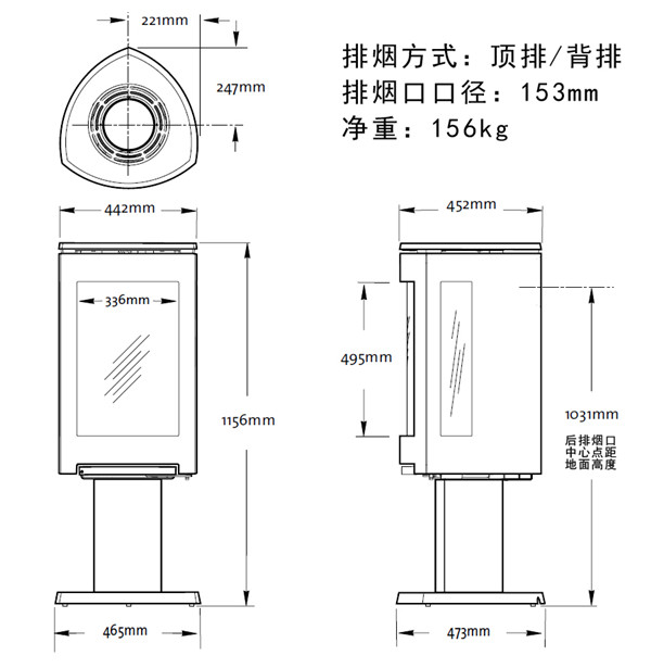 真火壁炉Jøtul F370系列.jpg