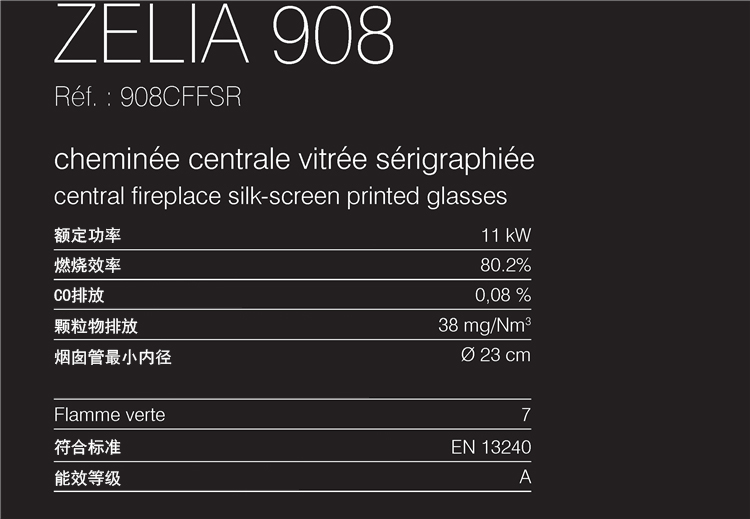 法国JC -Zelia 908悬挂别墅壁炉（黑色喷漆）.jpg
