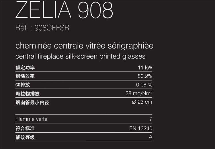 法国JC -Zelia 908悬挂别墅壁炉（黑色喷漆）.jpg