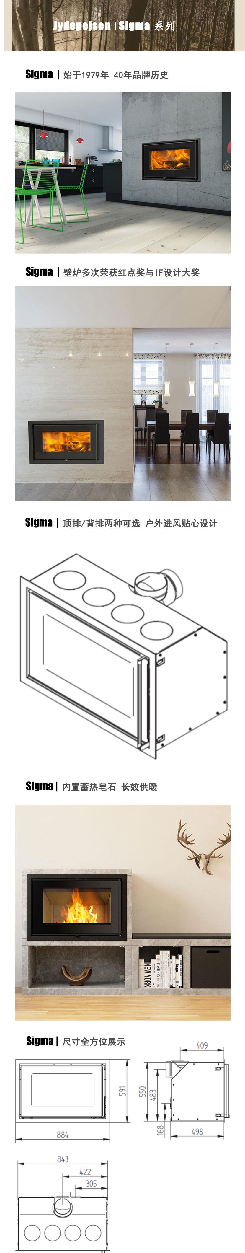 丹麦Jydepejsen-_01.jpg