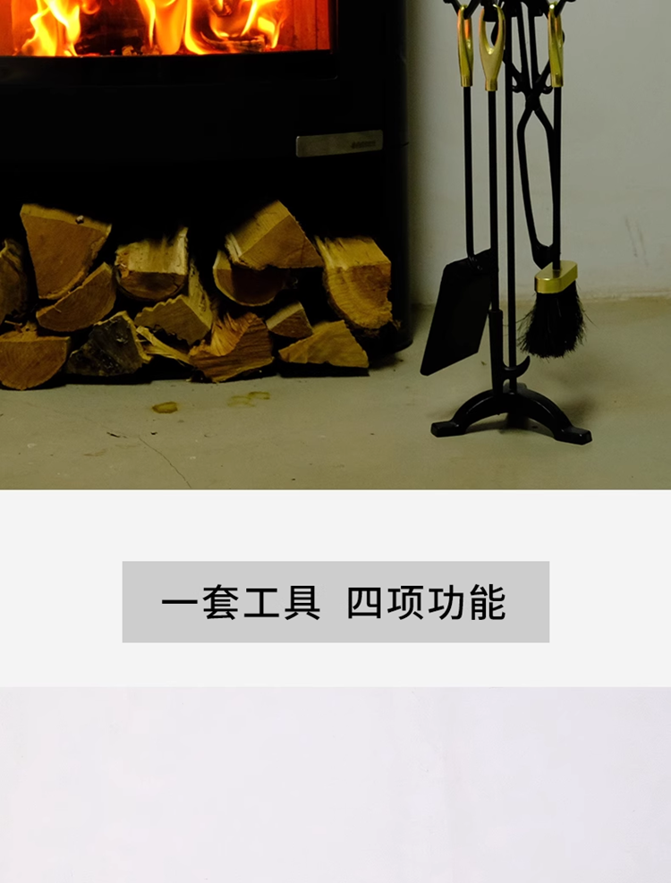 平客壁炉灰铲套装/壁炉清扫工具-金典套转.png