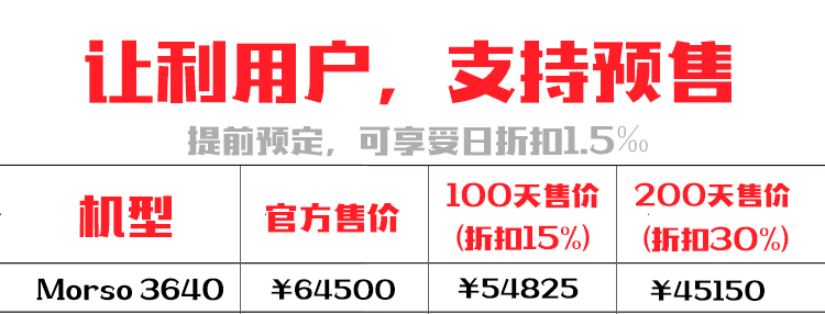 1768804576503065kEjQ.jpg 延期折扣价格模版.jpg