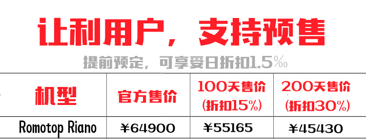 延期折扣价格模版.jpg