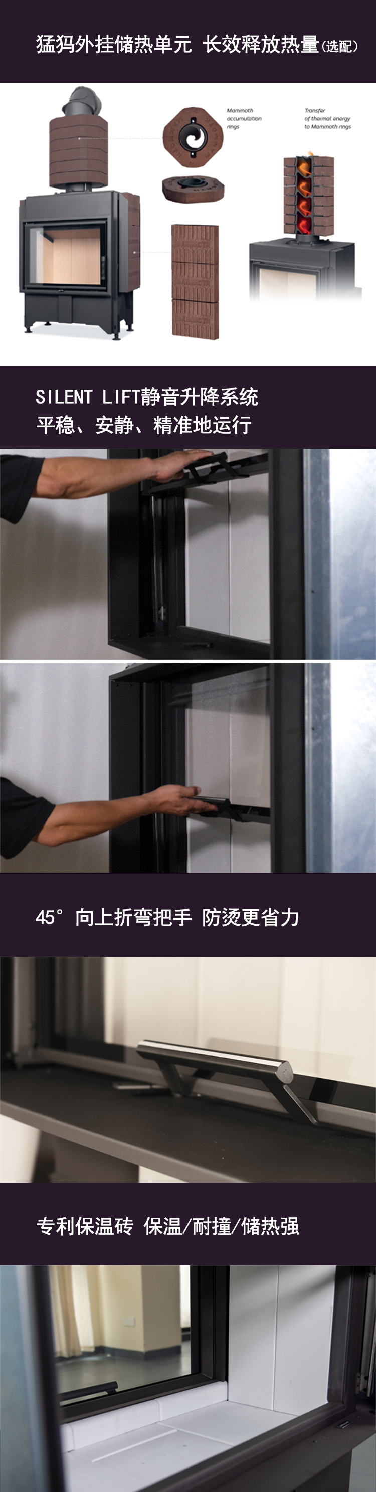 Romotop Straihgt-04提拉炉门嵌入式壁炉.jpg